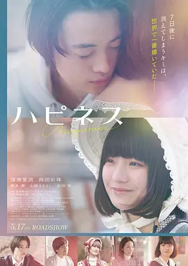 免费电影在线观看 - 奥本海默