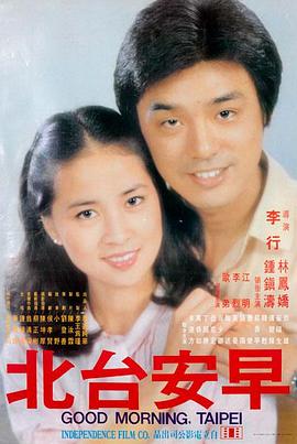 高清电影免费 - 飞驰人生3